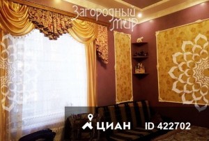 Срочно продам дом