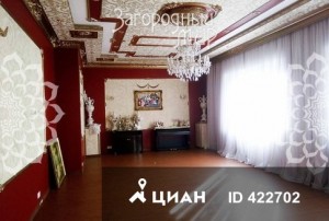 Срочно продам дом