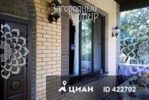 Срочно продам дом