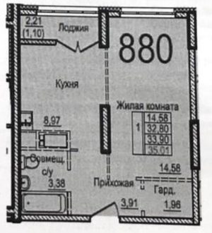 Продажа однокомнатной квартиры г. Балашиха ЖК Пехра